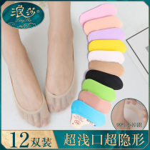 Langsha socks womens socks shallow mouth summer thin solid color cotton stockings summer full invisible boat socks womens silicone non-slip