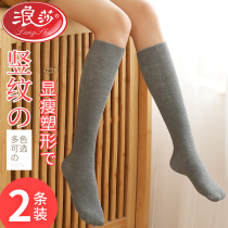 Langsha socks womens mid-tube socks spring and autumn thin Japanese stockings knee-length half-high tube calf socks ins tide