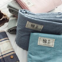 Cotton quilt cover single quilt shell double 200x230 student dormitory single 1 8x2 0 meters cotton quilt cover 1 5