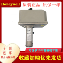 Honeywell Honeywell ML7421A8035-E Electric Actuator Adjusting Steam Valve Water Valve Seat Valve
