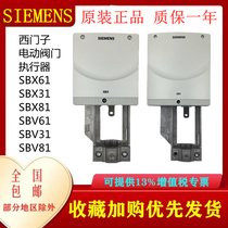 Original Siemens SBV61 SBX61 SBV31 SBX31 SBV81 SBX81 electric valve actuator