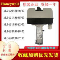 ML7420A8088-E Honeywell ML7421A8035-E 7421B8012-E ML7425A8018-E