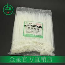 Venus cable ties 8(5 0)*250 250 25 cm long nylon cable ties and factory direct sales