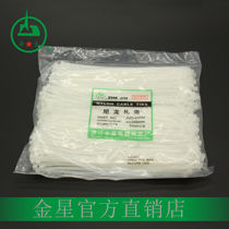 Venus cable ties 4(3 2)*200 500 20 cm long nylon cable ties also national standard direct sales