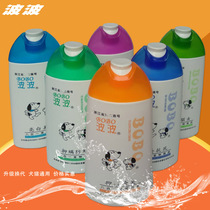 Dog shower gel Bobo Teddy Golden Hair Samoye Deodorant Bath Lotion Cat Bath Lotion Shampoo for Dog Bathing