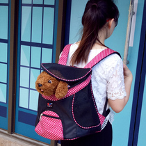 Cat bag dog backpack pet out shoulder bag teddy dog backpack cat out portable chest dog bag pet bag
