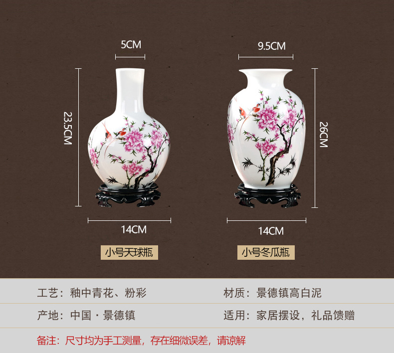 Rich ancient frame small place wine vases, I and contracted home sitting room adornment of jingdezhen ceramics handicraft