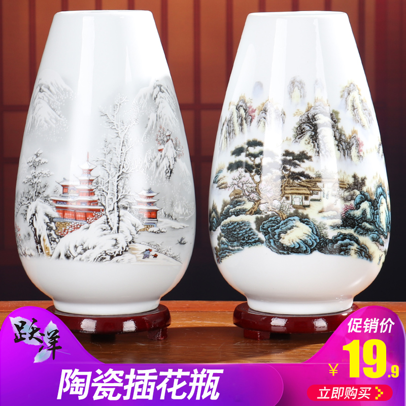 Jingdezhen ceramics vase furnishing articles dried flower arranging flowers sitting room TV ark, trinkets, rich ancient frame flower flower