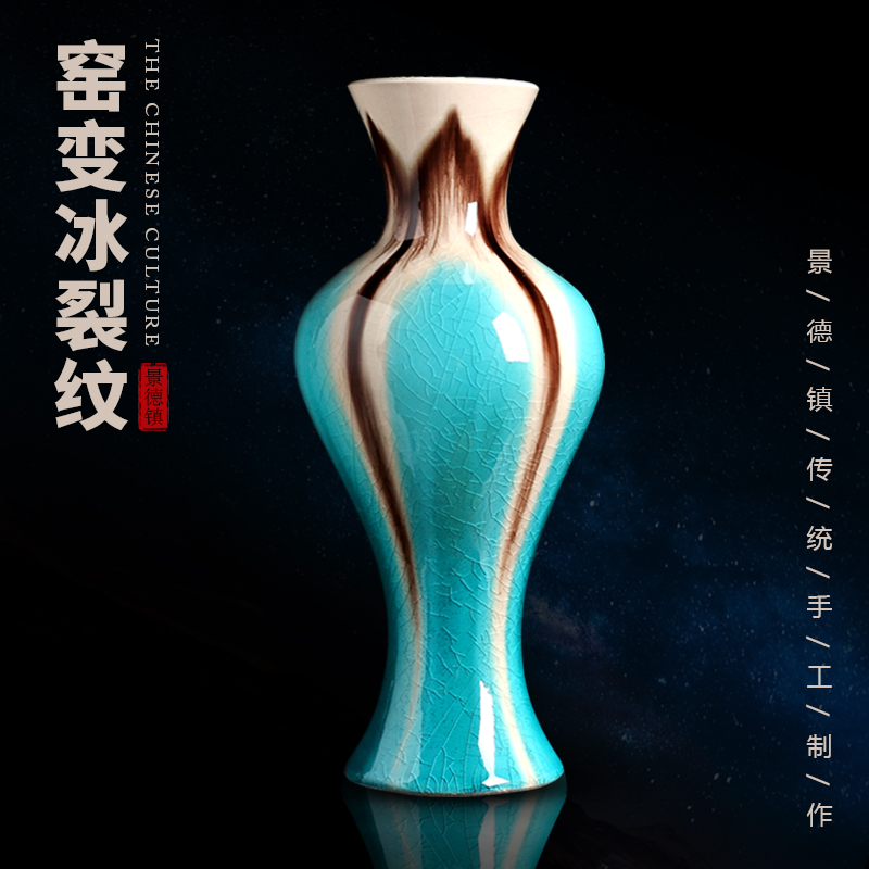 Jun porcelain of jingdezhen ceramics vase furnishing articles dried flower arranging flowers archaize sitting room ice crack glaze household decorative arts and crafts