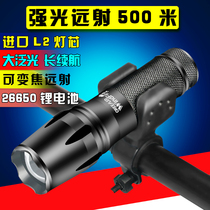 Bicycle light T6 charging night riding strong light headlight L2 waterproof flashlight riding equipment mountain bike accessories