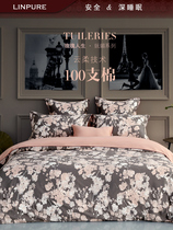 Blue Platinum four-piece cotton 100 tribute satin gray powder printing bedding bedding kit Crimson like Twilight