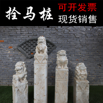 Chinese-style horse-tied piles made of ancient stone lions and bluestone horse-tied piles Pixiu Qilin four gods and beasts Chinese-style garden ornaments