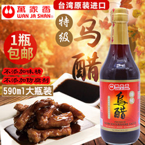 Taiwan imported Wanjiaciang super black vinegar 600ml dipping sauce dumpling vinegar pure brewed vinaigrette home cold vinegar