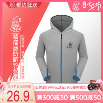 Bentine fishing suit summer suit sunscreen fishing stormtrooper suit mens windproof waterproof anti-mosquito suit equipment quick-drying