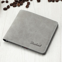 Wallet male short ultra-thin student personality Japanese and Korean retro frosted money clip fashion trend youth soft wallet