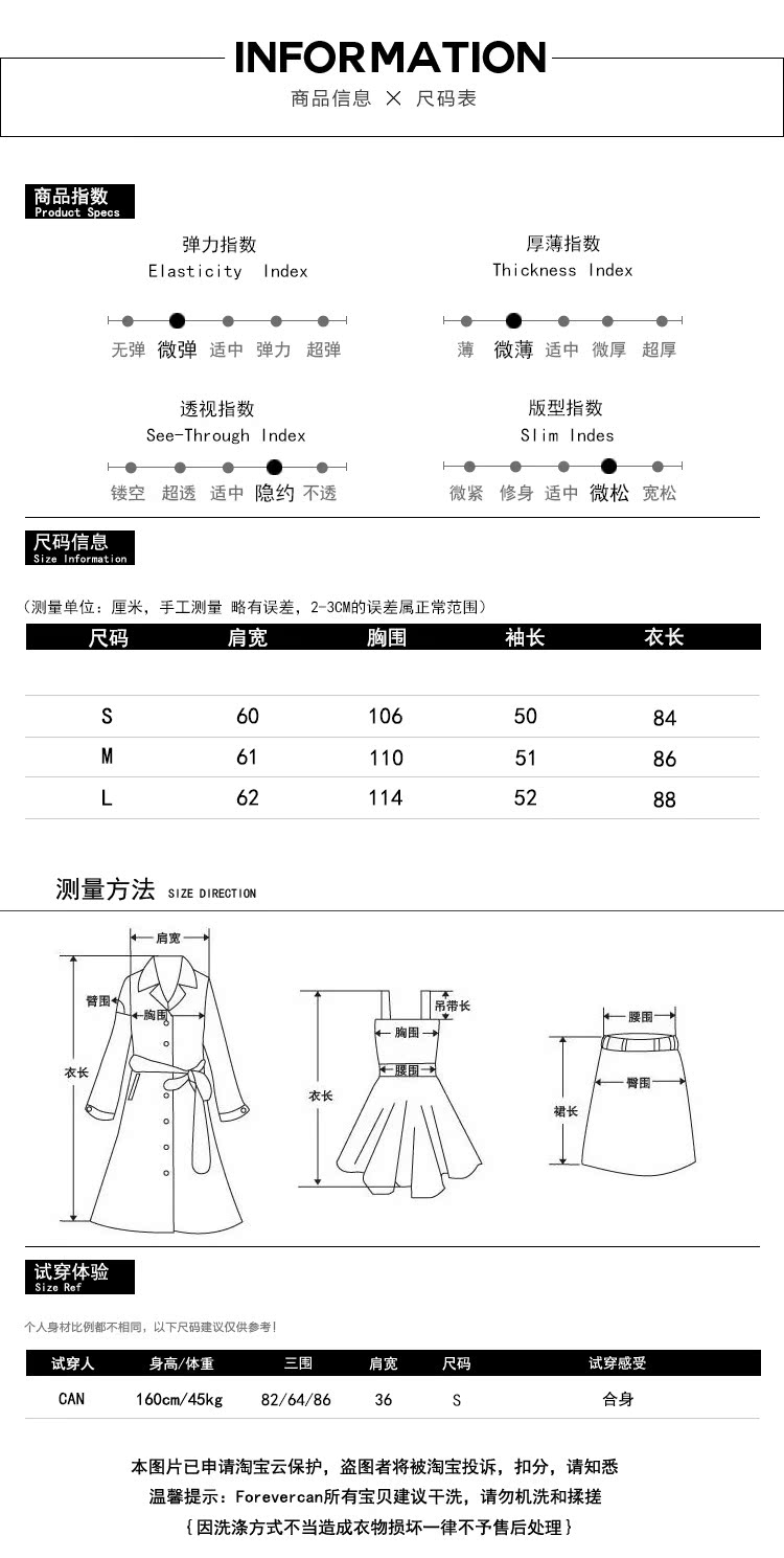 dior2020早春輕奢連衣裙 Forevercan2020春新品 法式輕奢精致 鏤空 長袖連衣裙 衣裙