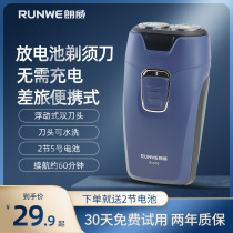 Lanway Dry Cell Type Razors Mens Electric Scraphob Discharge Battery Hu Shall Knife Student Portable Beard Knife