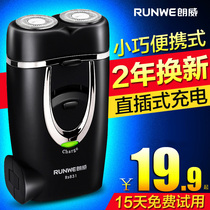 Longway razors electric mens rechargeable scraping hob rotary double head to shave beard mini-portable