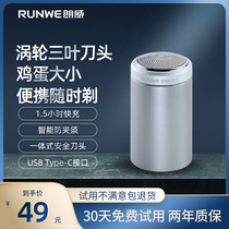 Longway Electric Shaver Men Charging Scraping Hooter Mini Portable Single Head USB On-board Small Beard Knife