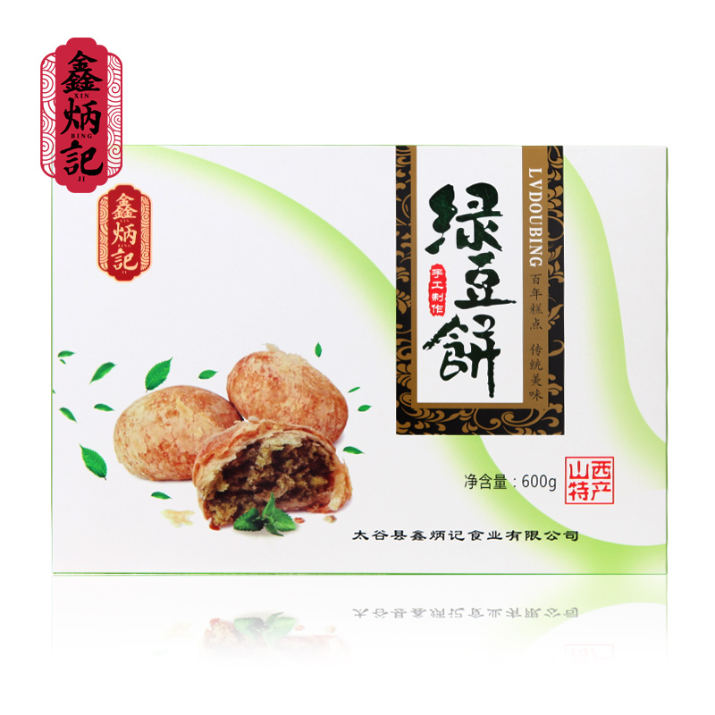 鑫炳记绿豆饼 山西特产传统糕点零食小吃绿豆糕点心整箱50g*24产品展示图5