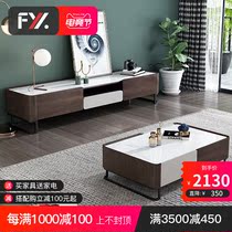 Nordic TV cabinet Coffee table combination Modern simple rock panel TV cabinet Small apartment light luxury cabinet Italian minimalist