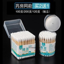 2 send 1 cotton swab double head wooden stick absorbent cotton makeup cotton swab beauty cotton stick remover clean cotton swab box 7cm