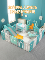 Childrens indoor game fence crawling mat Baby toddler fence Protective fence Baby ocean ball pool slide swing