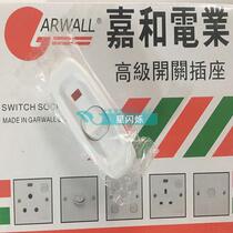 Gia and headboard switch GW320 small switch button switch with light switch headboard control switch