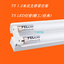 Foshan T5LED lamp tube 8W 12W 16W 16W fine work straight tube 0 6 0 91 2 m 2 m support with hood Single hood