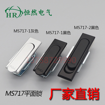 Hengran MS717-1 distribution box electric cabinet tin box flat lock chassis cabinet ms380 black rotary handle lock