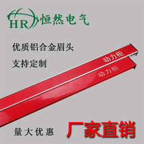 Haitan new GGD brow distribution box electric cabinet GCK GCS XL-21 power cabinet old brow red customization