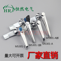 Distribution box Switch cabinet door lock MS301-1 handle lock Chassis cabinet Meter box handle lock Electric cabinet button lock