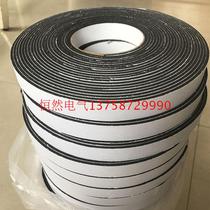 Control cabinet single-sided sealing strip 3X20 distribution box sealing strip Electrical cabinet door distribution cabinet self-adhesive sealing strip