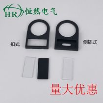 Control cabinet button label box label box Distribution cabinet electric box button identification card Switch button 22 label box