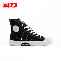 Pull back high-top canvas shoes mens shoes 2021 summer new Korean version of all-match student board shoes mens trend Gaobang shoes men