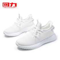 Pull back mens shoes running shoes sports shoes 2021 new trend coconut shoes summer breathable casual white shoes mens shoes
