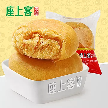 【座上客-金牌肉松饼10袋】400g[5元优惠券]-寻折猪