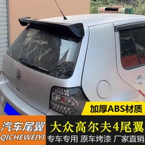 Apply Volkswagen Golf 4 Tail 04-08 Models Golf 4 Special Retrofit Tail Punch Infinite tail