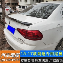Suitable for 13-17 Volkswagen Longer Comfort Tail 18-20 Lang Comfort Plus Free of perforated movement Fixed Wind Wing