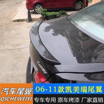 Suitable for Toyota 06-11 Camry tail 6-generation Camry special non-perforated tail Top Wing