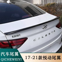 17-20 Hyundai Yuet tail 21 new YueDing special modified tail Yuedynamic non-perforated paint tail