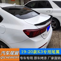 Suitable for 19-20 Kia K3 Tail New K3 Special retrofitting tail-free Perforated Grill with Painted Wind Wing