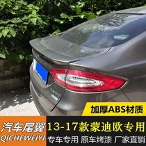 13-19 new Mondeo tail Ford Mondeo special rear wing rear glass decorative top wing