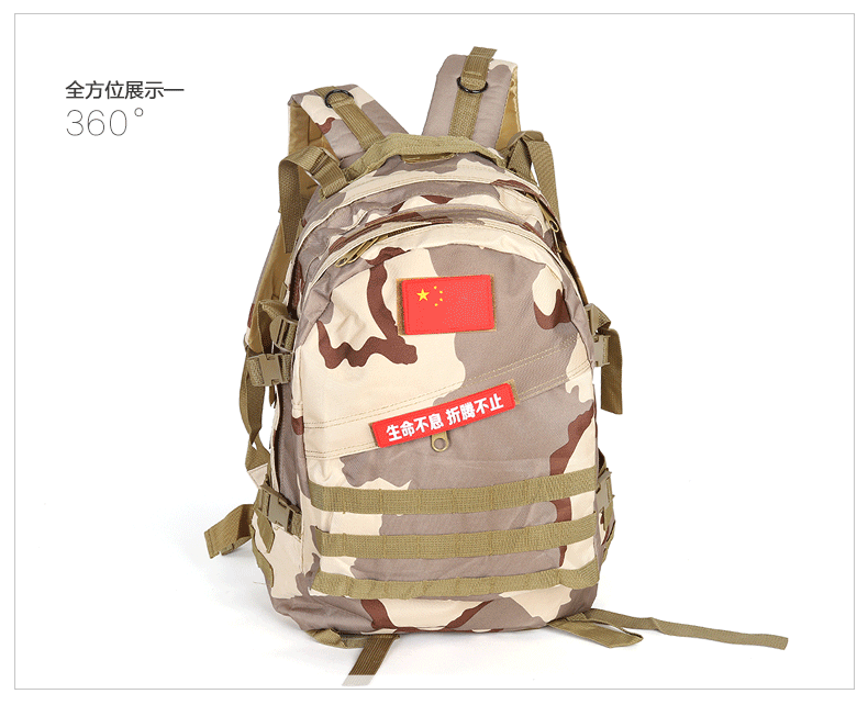 悍顿登山包男女45l户外双肩旅行包迷彩野