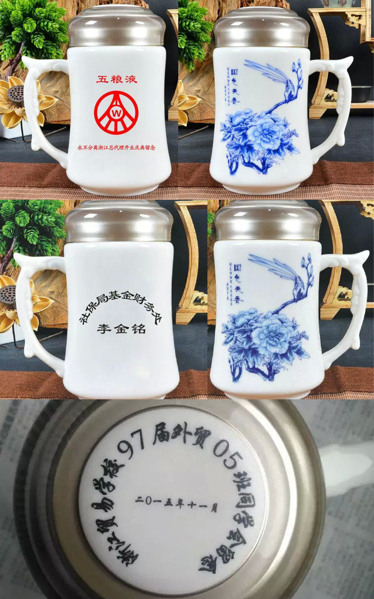 办公杯陶瓷保温杯养生杯茶杯高档礼品杯水杯印字logo批发定制杯子
