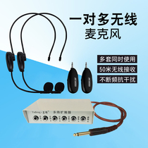 APORO 2 4G wireless microphone Bee one drag two four six head-mounted microphone One-to-many headset stage