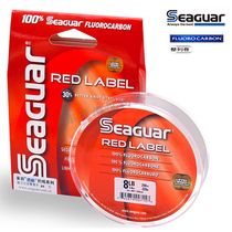 Original Japanese imported Seaguar Sig red label fluorocarbon line sub-line fishing line leading rocky fishing main line