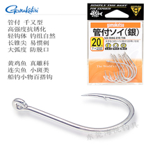 Original Gamacaz Tube pay thousand again hook 12260 deep sea fishing five-order root fish small object hook yellow chicken hook