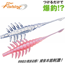 Japanese native DAIWA da Yiwa multi-foot worm Soft Bait biotin lure fake bait sea fishing green gold gun bait