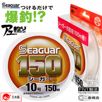 Japan Seaguar West G Yellow Standard Carbon Fluorine Line Wear-resistant Front Wire Slow Shake Road Sub-Carbon Line Sea Fishing Line